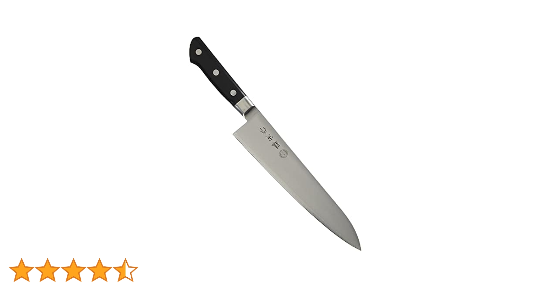 Amazon｜藤寅作 牛刀 240mm 日本製 コバルト合金鋼 両刃 肉切り